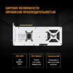 Видеокарта ASUS TUF-RTX5070TI-O16G-WHITE-GAMING — изображение 18