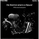 Наушники Tecno Sonic 2 SC02 белый беспроводные bluetooth (SC02 WHITE) — изображение 9