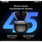 Наушники Tecno Sonic 2 SC02 белый беспроводные bluetooth (SC02 WHITE) — изображение 12