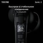 Наушники Tecno Sonic 2 SC02 белый беспроводные bluetooth (SC02 WHITE) — изображение 15
