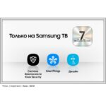 32" Телевизор LED SAMSUNG UE32F6000FUXRU Bad Pack — изображение 22