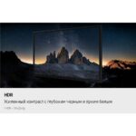 43" Телевизор LED SAMSUNG UE43F6000FUXRU — изображение 10