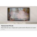 43" Телевизор LED SAMSUNG UE43F6000FUXRU — изображение 11