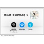 32" Телевизор LED SAMSUNG UE32H5000FUXRU — изображение 23