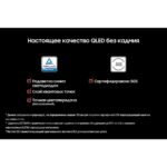 55" Телевизор Q-LED SAMSUNG QE55Q7F5AUXRU — изображение 18