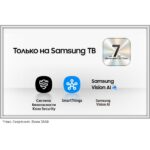 55" Телевизор Q-LED SAMSUNG QE55Q7F5AUXRU — изображение 22