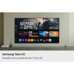 55" Телевизор Q-LED SAMSUNG QE55Q7F5AUXRU — изображение 21