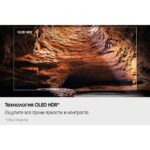 55" Телевизор OLED SAMSUNG QE55S85FAEXRU — изображение 22