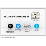 55" Телевизор OLED SAMSUNG QE55S85FAEXRU — изображение 25