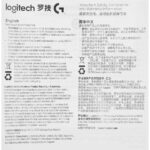 Коврик для мыши Logitech G840 KDA [943-000460] — изображение 5