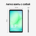 Планшет 8.7" Samsung Galaxy Tab A11 Wi-Fi 4+64GB графит (SM-X130NZAACAU) — изображение 9