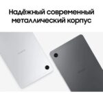 Планшет 8.7" Samsung Galaxy Tab A11 Wi-Fi 4+64GB графит (SM-X130NZAACAU) — изображение 8