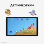 Планшет 8.7" Samsung Galaxy Tab A11 Wi-Fi 4+64GB графит (SM-X130NZAACAU) — изображение 10