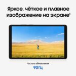 Планшет 8.7" Samsung Galaxy Tab A11 Wi-Fi 4+64GB графит (SM-X130NZAACAU) — изображение 12