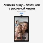 Планшет 8.7" Samsung Galaxy Tab A11 Wi-Fi 4+64GB графит (SM-X130NZAACAU) — изображение 13