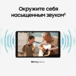 Планшет 8.7" Samsung Galaxy Tab A11 LTE 8+128GB графит (SM-X135FZAECAU) — изображение 14
