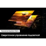 55" Телевизор Neo Q-LED SAMSUNG Bad Pack QE55QN700CUXRU — изображение 10