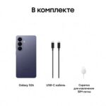 Смартфон 6.2" Samsung Galaxy S26 12+512Gb фиолетовый (SM-S942BZVQCAU) — изображение 10