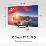 50" Телевизор HQ-LED HAIER 50 Smart TV S2 Pro (DH1VLJD04RU) — изображение 6
