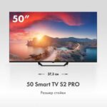 50" Телевизор HQ-LED HAIER 50 Smart TV S2 Pro (DH1VLJD04RU) — изображение 7