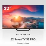 32" Телевизор HQ-LED HAIER 32 Smart TV S2 Pro (DH1U6MD04RU) — изображение 7