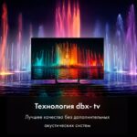 32" Телевизор HQ-LED HAIER 32 Smart TV S2 Pro (DH1U6MD04RU) — изображение 11