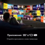 32" Телевизор HQ-LED HAIER 32 Smart TV S2 Pro (DH1U6MD04RU) — изображение 12