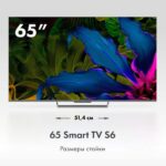 65" Телевизор HQ-LED HAIER 65 Smart TV S6 (DH1VWQD06RU) — изображение 7