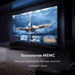 65" Телевизор HQ-LED HAIER 65 Smart TV S6 (DH1VWQD06RU) — изображение 11