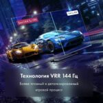 65" Телевизор HQ-LED HAIER 65 Smart TV S6 (DH1VWQD06RU) — изображение 12