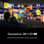 65" Телевизор HQ-LED HAIER 65 Smart TV S6 (DH1VWQD06RU) — изображение 14