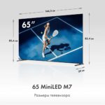 65" Телевизор m-LED HAIER 65 MiniLED M7 (DH1ZW4E00RU) — изображение 5