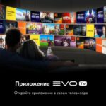 65" Телевизор m-LED HAIER 65 MiniLED M7 (DH1ZW4E00RU) — изображение 14