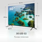 50" Телевизор LED HAIER 50 LED S2 (DH1ZQBM00RU) — изображение 5