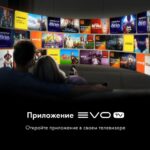 50" Телевизор LED HAIER 50 LED S2 (DH1ZQBM00RU) — изображение 10