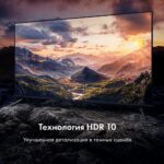 50" Телевизор LED HAIER 50 LED S2 (DH1ZQBM00RU) — изображение 12