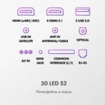 50" Телевизор LED HAIER 50 LED S2 (DH1ZQBM00RU) — изображение 15