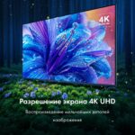 50" Телевизор LED HAIER 50 LED S2 (DH1ZQBM00RU) — изображение 13