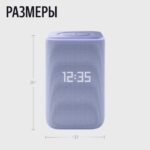 Яндекс Станция 3 с Алисой, Zigbee, 50 Вт,фиолетовая YNDX-00060PPL — изображение 9