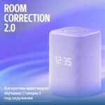 Яндекс Станция 3 с Алисой, Zigbee, 50 Вт,фиолетовая YNDX-00060PPL — изображение 4