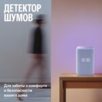 Яндекс Станция 3 с Алисой, Zigbee, 50 Вт,фиолетовая YNDX-00060PPL — изображение 7