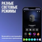 Яндекс Станция 3 с Алисой, Zigbee, 50 Вт,фиолетовая YNDX-00060PPL — изображение 3