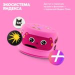 Яндекс Станция Лайт 2 с Алисой, без часов,6Вт, розовый,YNDX-00028PNK — изображение 8