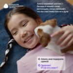 Яндекс Станция Лайт 2 с Алисой, без часов,6Вт, розовый,YNDX-00028PNK — изображение 11